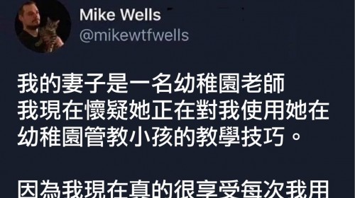 很希望有人能用這種方式來管教我
