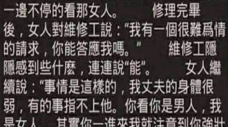 迫不及待的