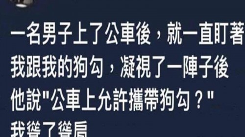 讓人意想不到的結局