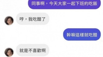 反嗆這句我也只能認了！