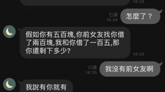 又一次成功活下來了