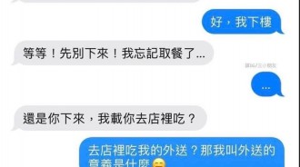 講到我心癢癢