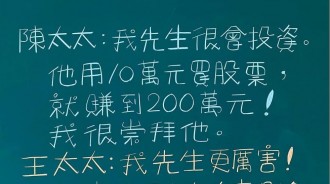 高手過招手下見真章