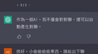 很顯然的..