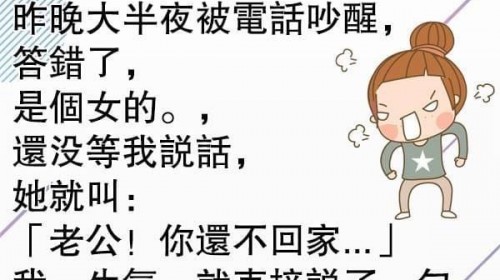 千萬不要得罪女人