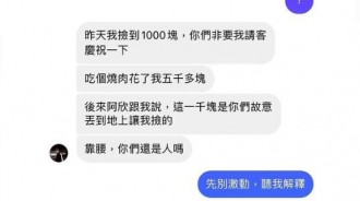 究竟損失了多少錢