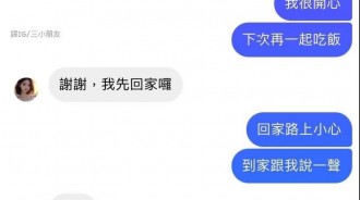 心灰灰