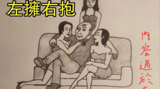 男人女人有錢差別