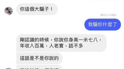 標點符號重要性