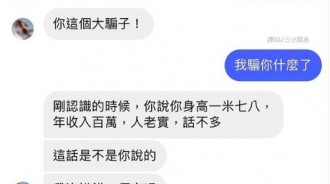 標點符號重要性