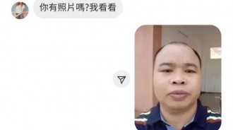 出現了反轉