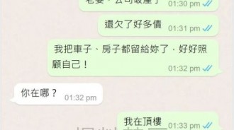 精打細算