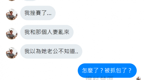 訊息量巨大