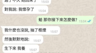 這次換我了