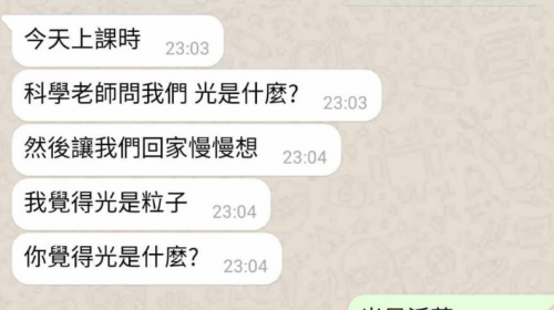 他徹底領悟了