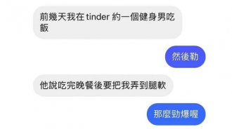 真的腿軟到不行了....