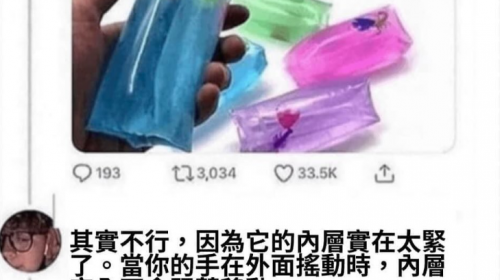修但幾咧...