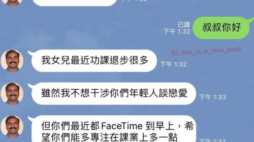 眼前閃過一片綠光