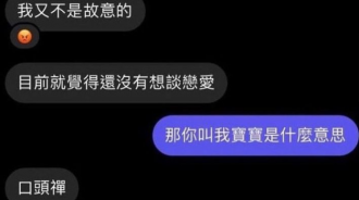 留言真的超好笑XD