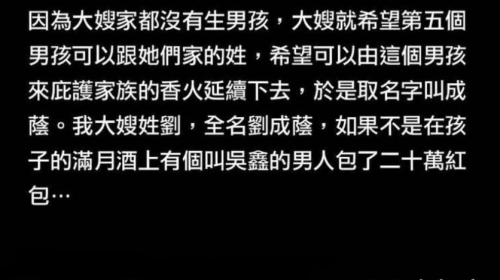 這資訊量....