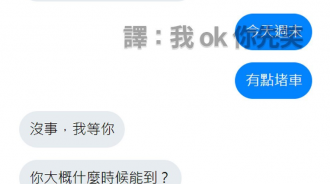 當你不好意思直接拒絕老闆...