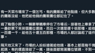 這投資很可以