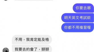 走後門