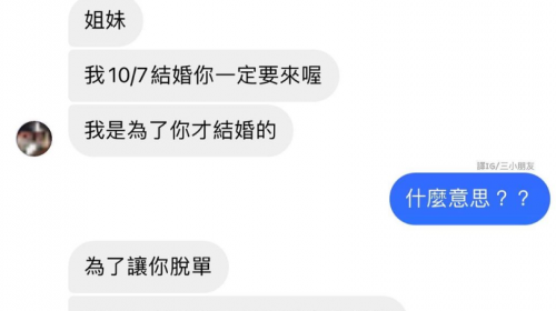 這種姊妹哪裡找