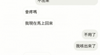 如此充滿激情的一對情侶