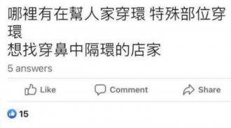 還是交給專業的來