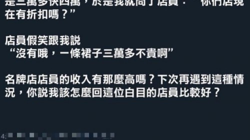 再白目啊