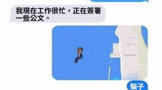 我真沒騙你