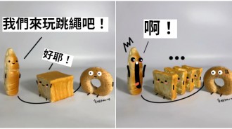 吐司不能跳繩啦！插畫家「讓食物用品活過來」超級卡哇依　玉米筍燙頭髮「一看最後造型秒笑歪」❤️