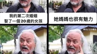 貴圈真亂