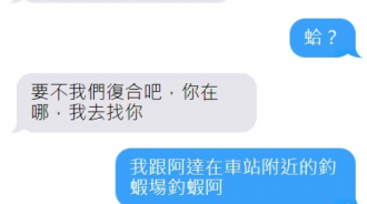 這資訊量也太多了吧...