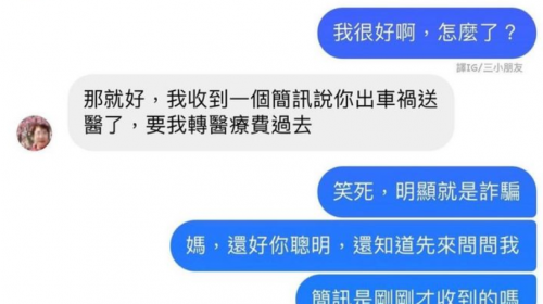 果真是親生的