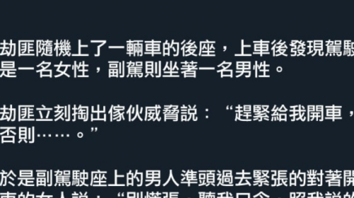 早知道就.....