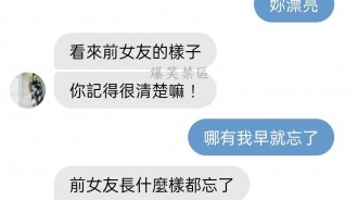 要分手就直說