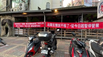 台南知名海產店突停業！老闆掛紅布條揭原因：屋主不租「殺生業」