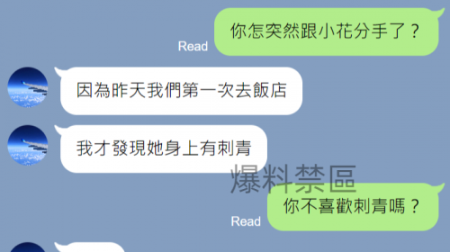 太侮辱人了