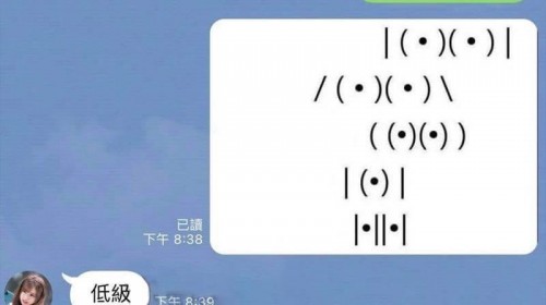 懂得都懂