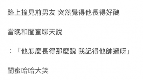 笑著笑著就哭了