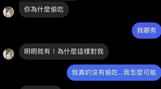 差點被套路