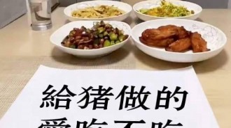 究竟去掉什麼字？和老婆吵架留下飯菜，老公去掉一個字輕鬆化解