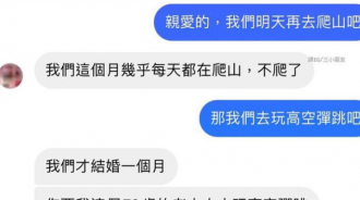 真的是迫不及待了