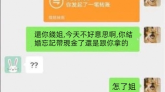 到底是多少？