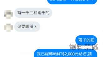 生意這樣做的