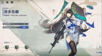 [少前] 少女前線2 第一次活動大炎上事件