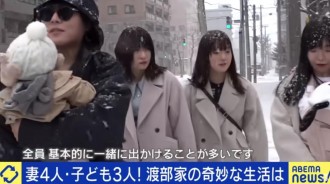 日男擁「4妻2女友」！10年不工作靠老婆養　輪流睡覺發豪語：要生54個孩子