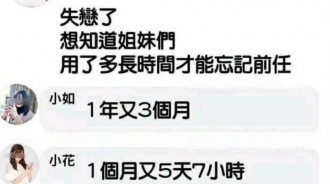 小美是個狠人